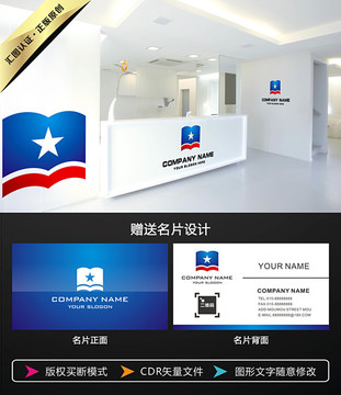 教育培訓(xùn)學(xué)校LOGO設(shè)計(jì)