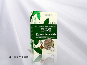 淫羊藿草药包装（平面图）