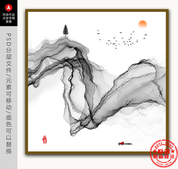 簡約高檔水墨畫