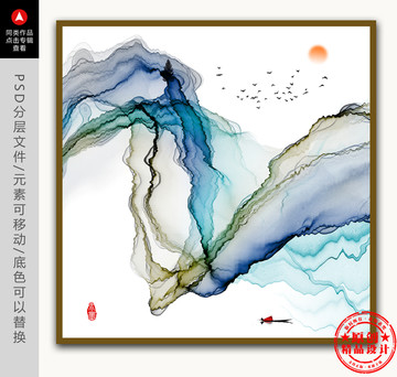 意境水墨畫 新中式