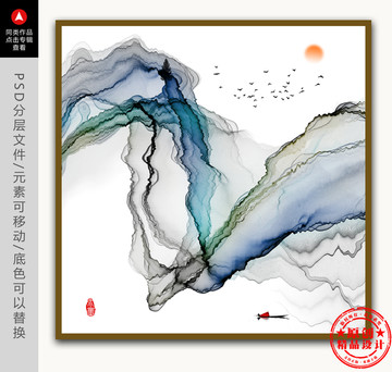 禪境水墨畫 新中式