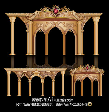 金色城堡皇冠主題婚禮設(shè)計(jì)