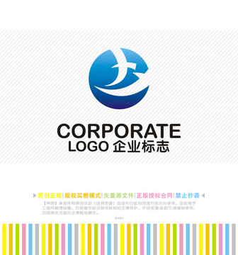 飞鹰 飞雁 飞翔logo
