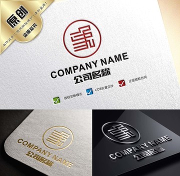 象 象字標志 古典logo設(shè)計
