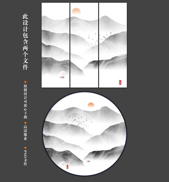 山水畫