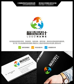 TTT 人 LOGO 原創標志