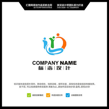 標(biāo)志 人 LOGO 原創(chuàng)標(biāo)志