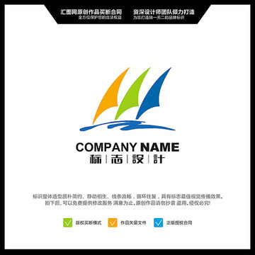航行 帆船 LOGO 原創(chuàng)標(biāo)志