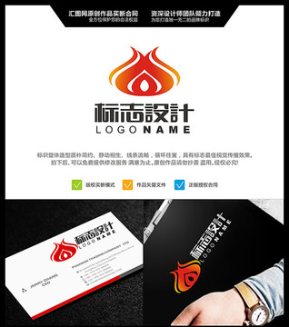 花 LOGO設(shè)計(jì) 原創(chuàng)標(biāo)志 品