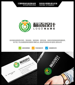 蘋果 LOGO設(shè)計(jì) 原創(chuàng)標(biāo)志