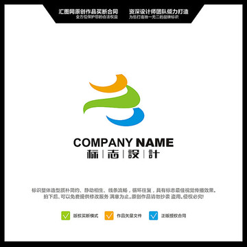 數(shù)字3 LOGO 原創(chuàng)標(biāo)志 品