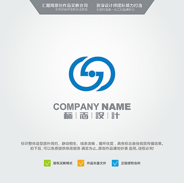 字母GS LOGO 原創(chuàng)標(biāo)志