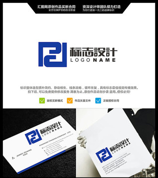 字母PSD LOGO 原創標志