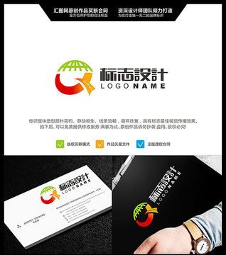 字母Q 地球 LOGO 原創(chuàng)標
