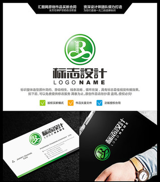 字母R LOGO 原創標志 品
