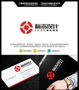 字母RRRR LOGO 原創(chuàng)標