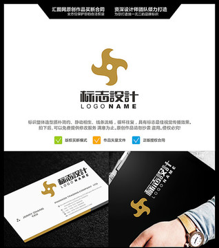 字母S LOGO 原创标志 品