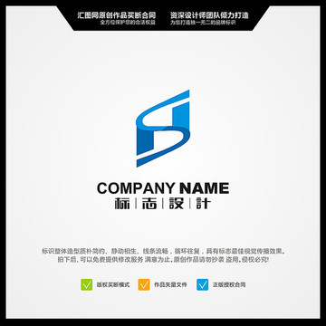 字母SD LOGO 原創(chuàng)標(biāo)志