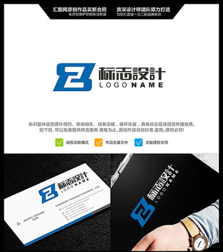 字母Z LOGO 原創(chuàng)標(biāo)志 品