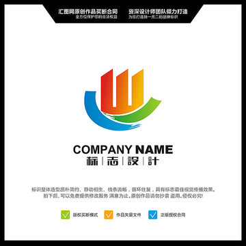 字母W 建筑 LOGO 原創(chuàng)標(biāo)