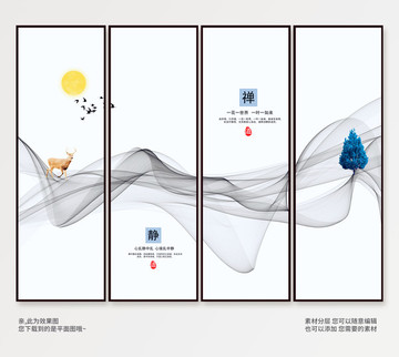 寫意山水豎版掛畫