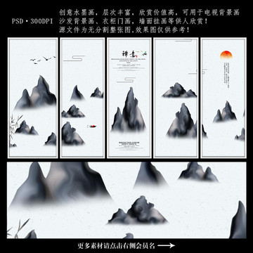 山水畫(huà)