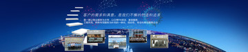 企業(yè)通用banner