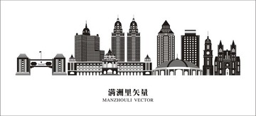 滿洲里