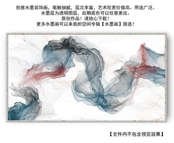 裝飾畫
