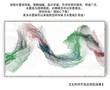 山水畫(huà)