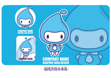 原創(chuàng)卡通小水滴 可愛(ài)小水珠