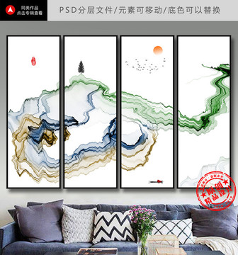 水墨寫意山水畫