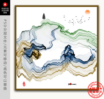 禪境水墨畫 山水畫