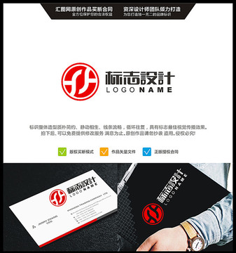 LOGO設(shè)計 原創(chuàng)標志 品牌