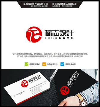 飛龍 LOGO設(shè)計(jì) 原創(chuàng)標(biāo)志