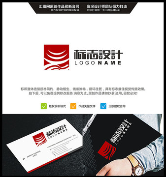 舟 LOGO設(shè)計 原創(chuàng)標志 品