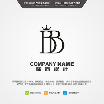 字母BB LOGO设计 原创标