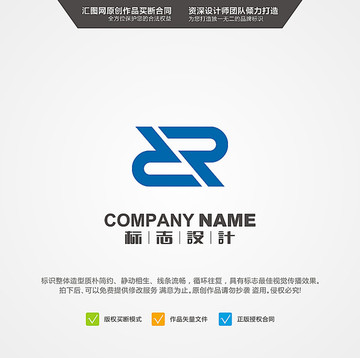 字母DR LOGO設(shè)計 原創(chuàng)標(biāo)