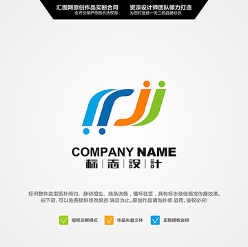 字母JS 人 LOGO设计 原