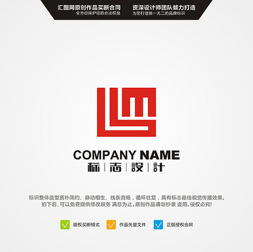 字母LM LOGO设计 原创标