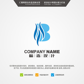 字母SB 水 LOGO 原創(chuàng)標(biāo)