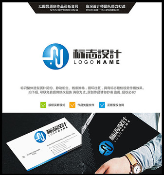 字母SH LOGO 原創(chuàng)標志