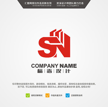 字母SN LOGO 原创标志