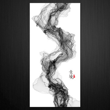 抽象意境水墨畫