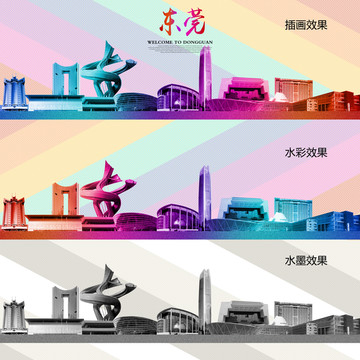 東莞