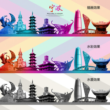寧波