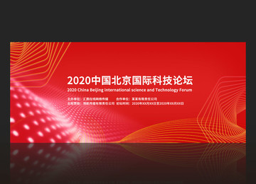企業(yè)論壇背景
