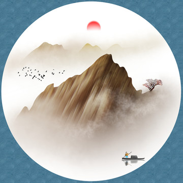 水墨山水畫