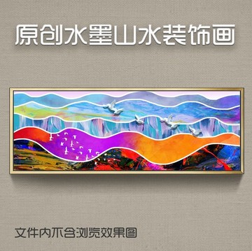 新中式现代抽象山水画