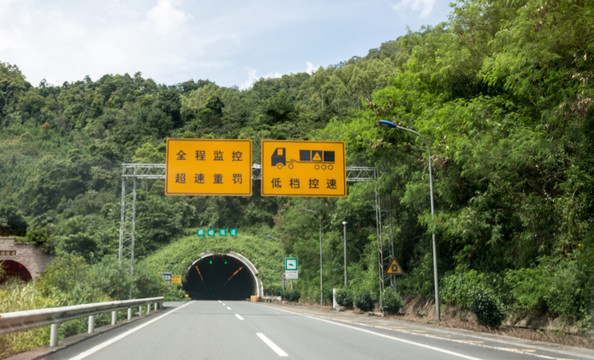 高速公路 隧道